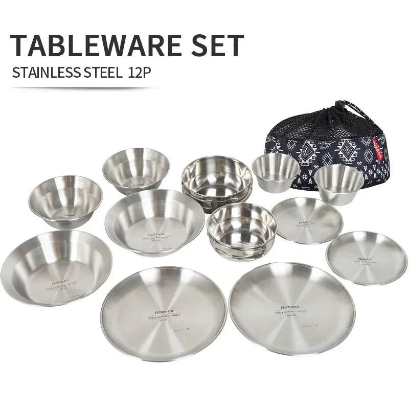 Camping Cooking Dining Set - CLS & NOBANA 12 шт. уличный
