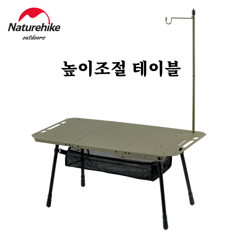 Тактический стол Naturehike IG – обзор и цена Camping Cooking Table