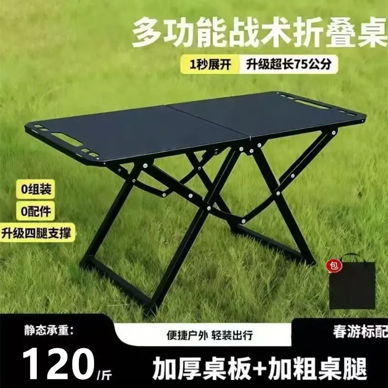 Складной портативный походный  – обзор и цена Camping Cooking Table